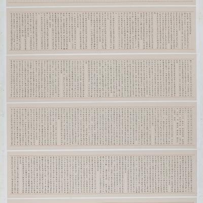 書法