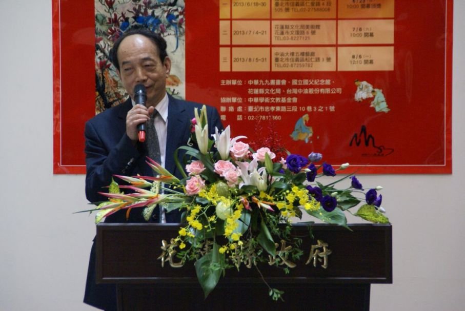 Z005 2013年7月6日涂璨琳老師帶領九九畫會花蓮美術館聯展開幕致詞-2 